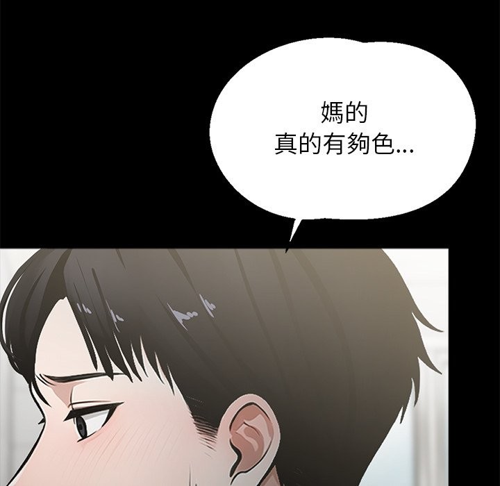 第2话 - 第11.jpg页