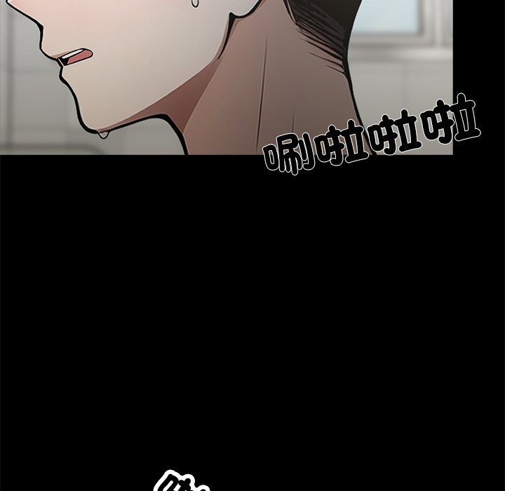 第2话 - 第12.jpg页