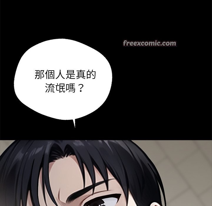 第2话 - 第14.jpg页