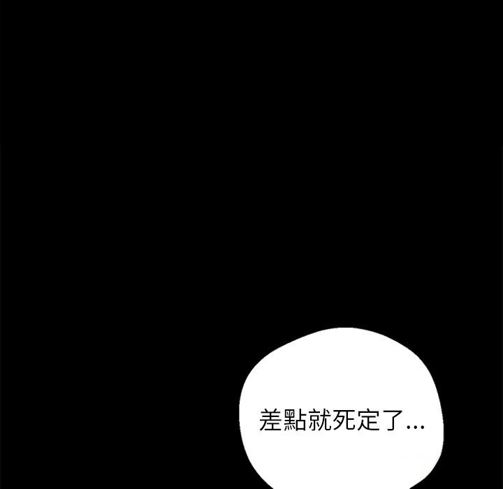 第2话 - 第22.jpg页