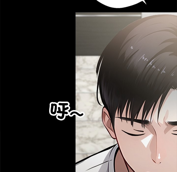 第2话 - 第23.jpg页