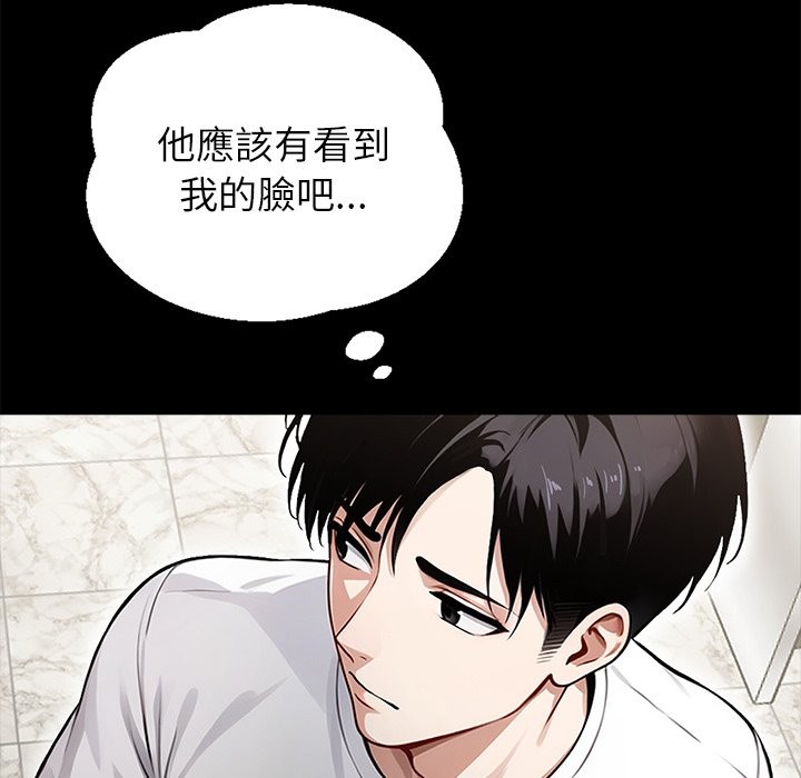 第2话 - 第25.jpg页