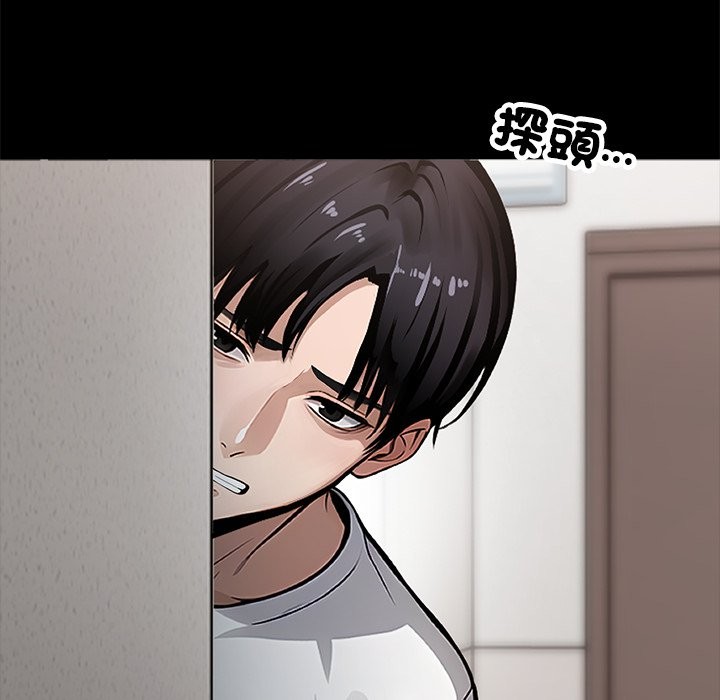 第2话 - 第27.jpg页