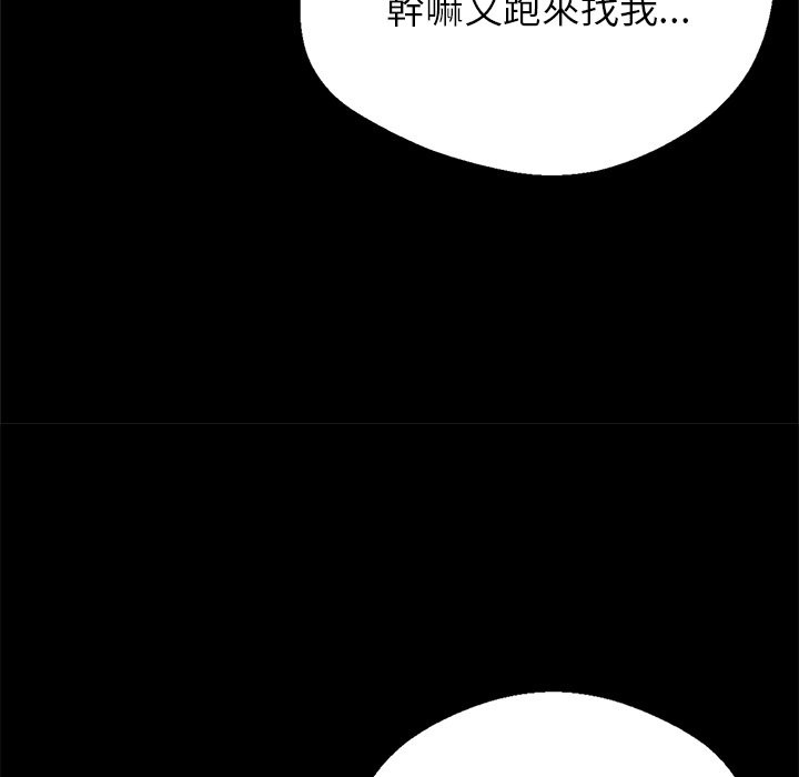 第2话 - 第38.jpg页