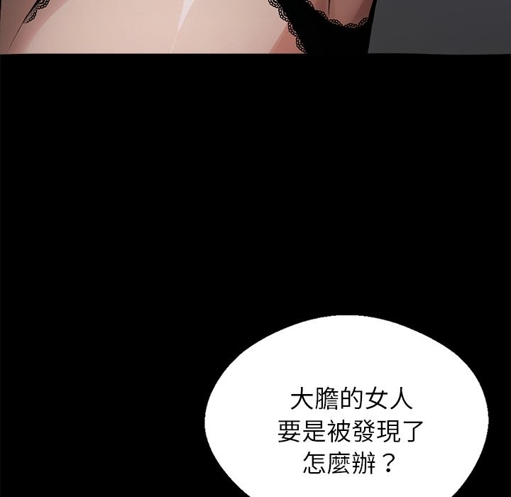 第2话 - 第41.jpg页
