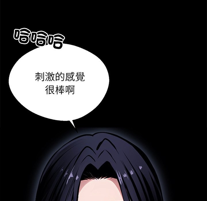 第2话 - 第48.jpg页