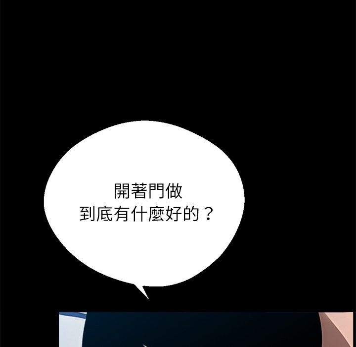 第2话 - 第58.jpg页
