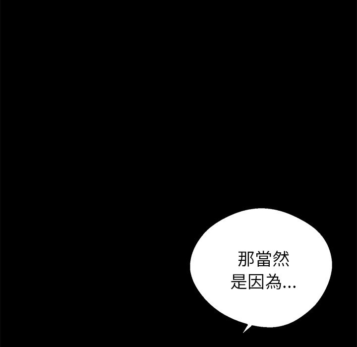 第2话 - 第60.jpg页