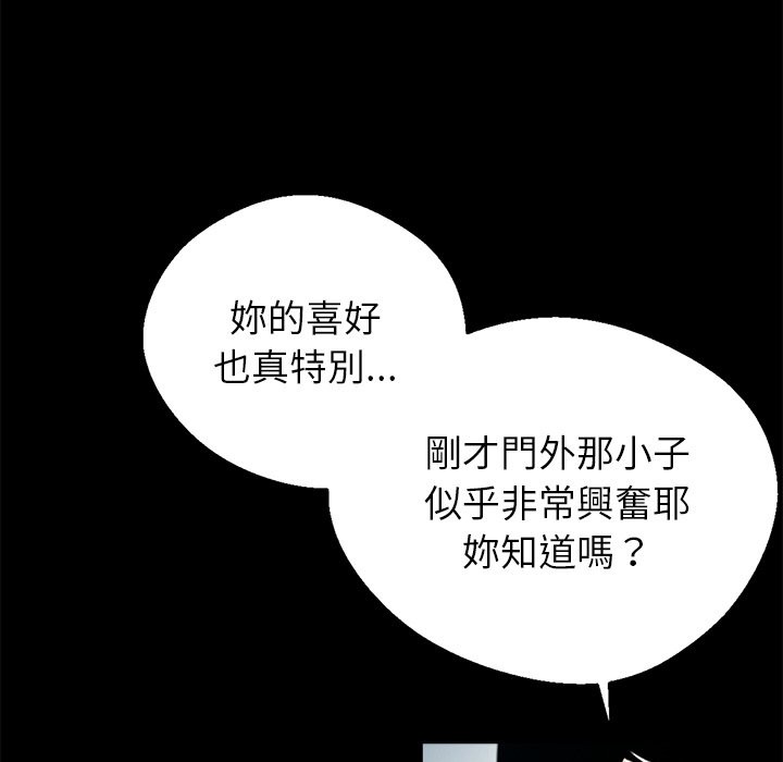第2话 - 第63.jpg页