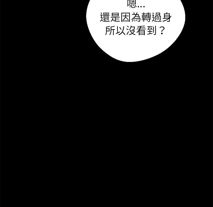 第2话 - 第65.jpg页