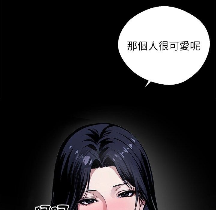 第2话 - 第66.jpg页