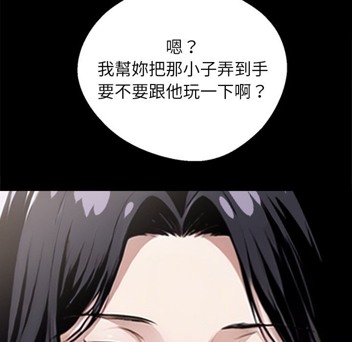 第2话 - 第69.jpg页