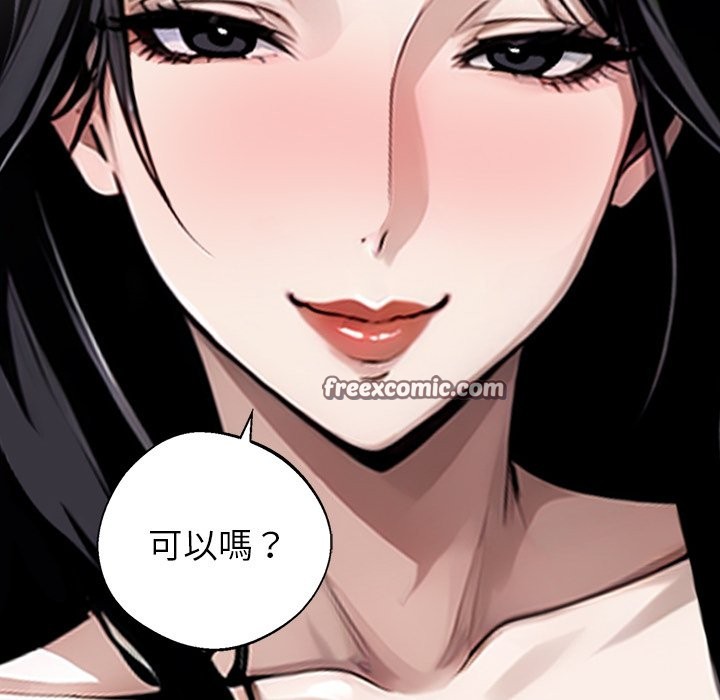 第2话 - 第70.jpg页