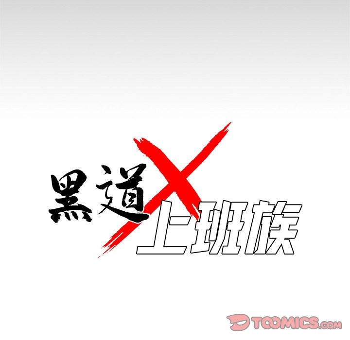 第2话 - 第76.jpg页