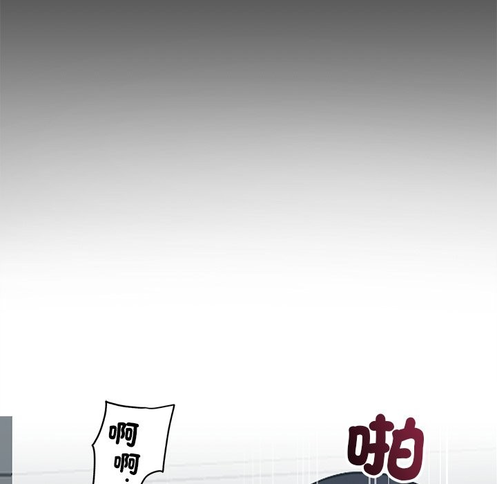第2话 - 第82.jpg页