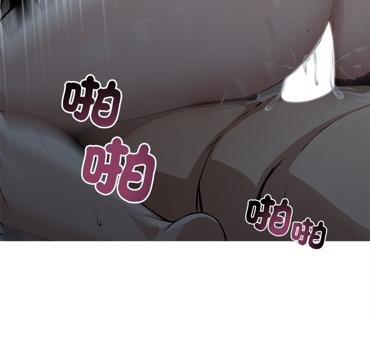 第2话 - 第89.jpg页