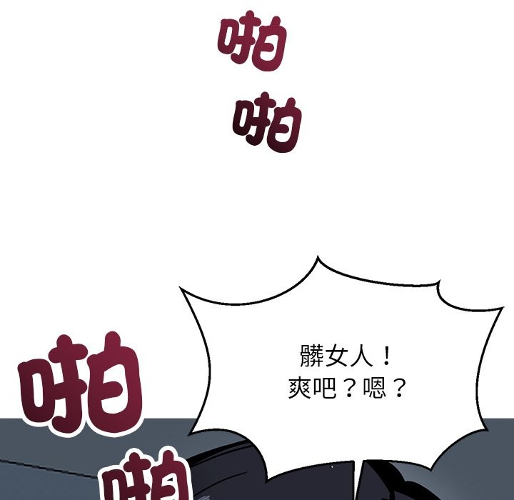 第2话 - 第90.jpg页