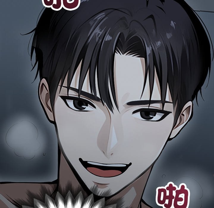 第2话 - 第91.jpg页