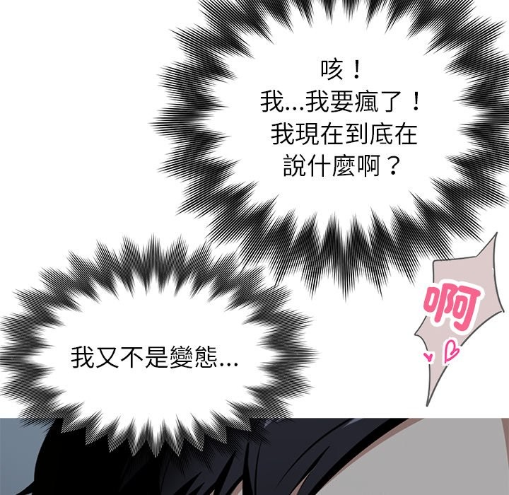第2话 - 第95.jpg页