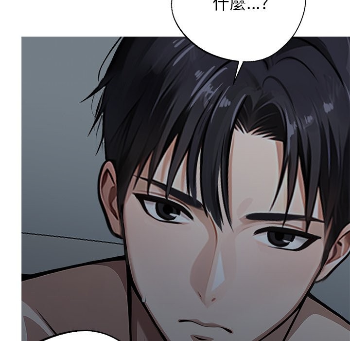 第2话 - 第102.jpg页
