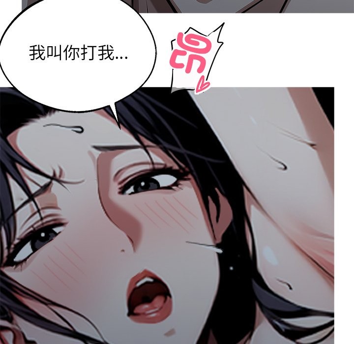 第2话 - 第103.jpg页