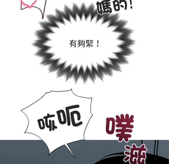 第2话 - 第123.jpg页
