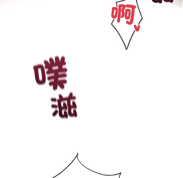 第2话 - 第134.jpg页