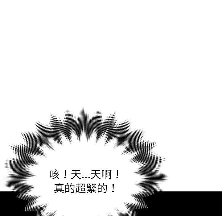 第2话 - 第137.jpg页