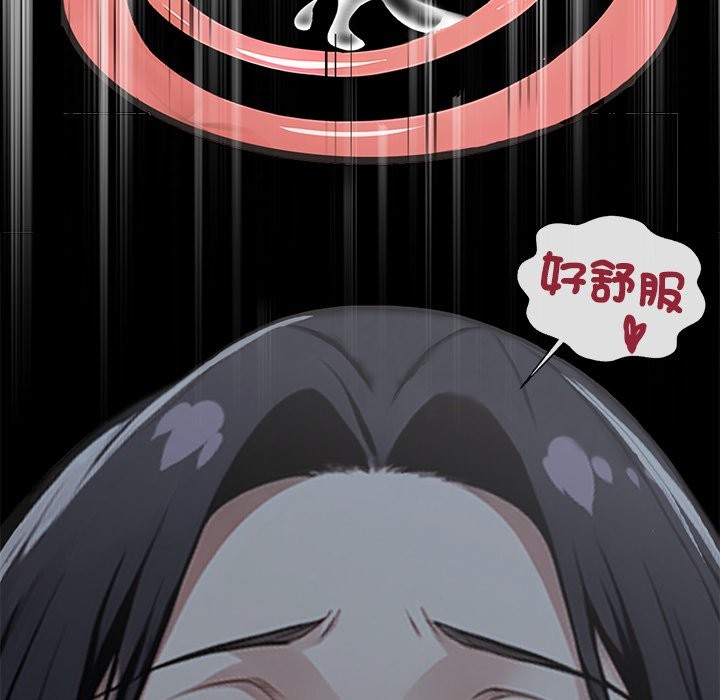 第2话 - 第139.jpg页