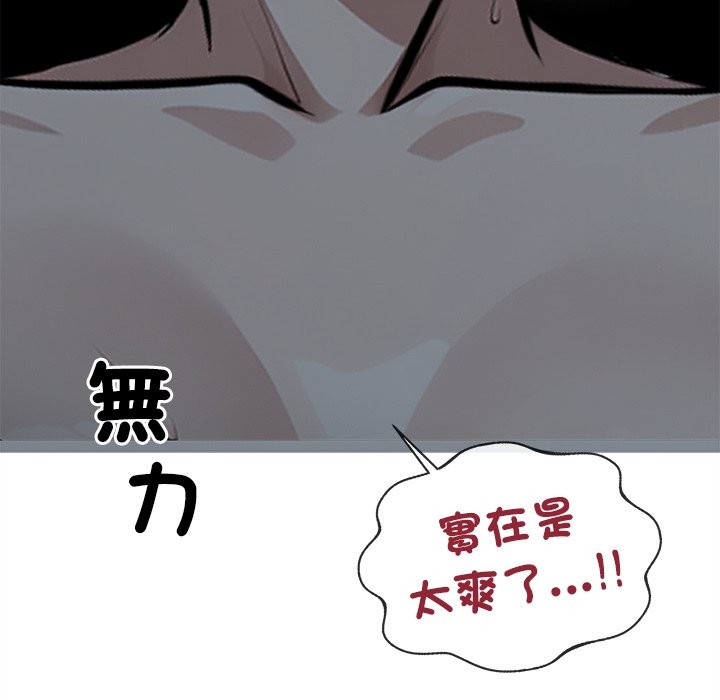 第2话 - 第141.jpg页