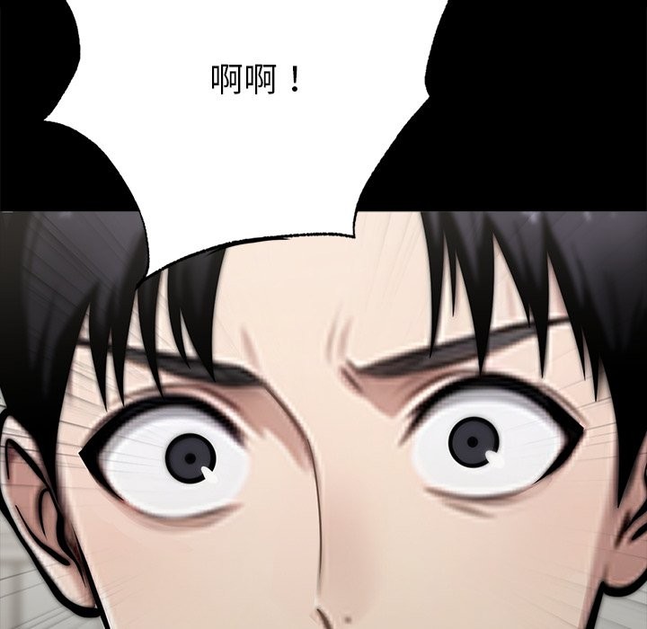 第2话 - 第145.jpg页