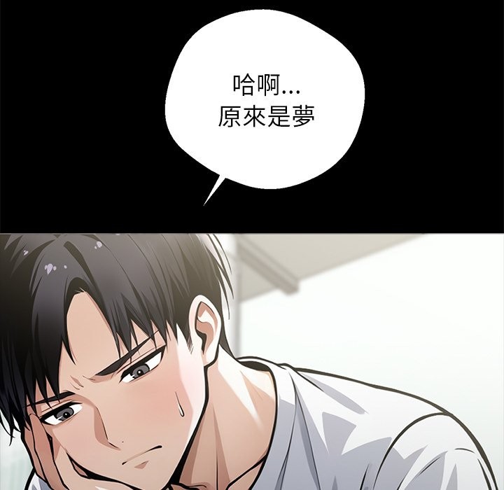第2话 - 第149.jpg页