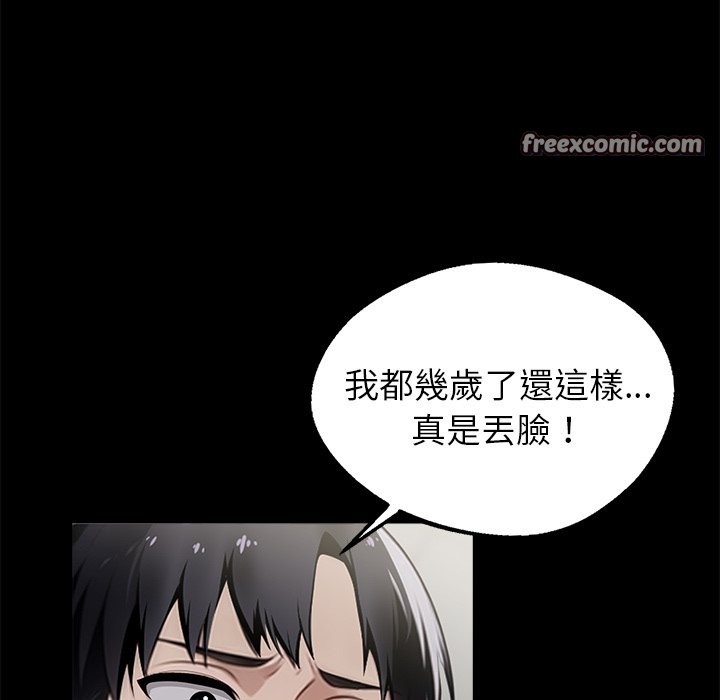 第2话 - 第154.jpg页