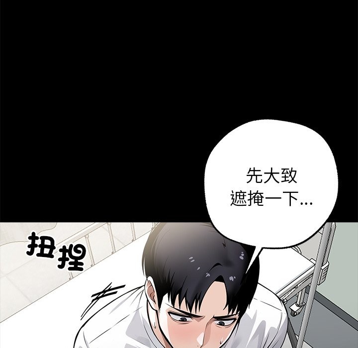 第2话 - 第156.jpg页