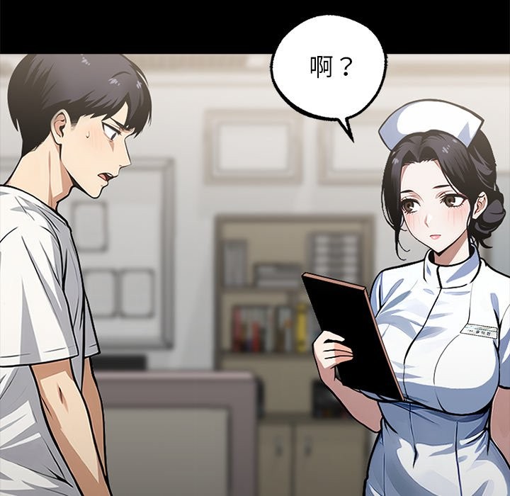 第2话 - 第161.jpg页