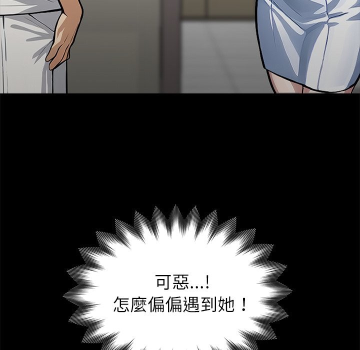 第2话 - 第162.jpg页