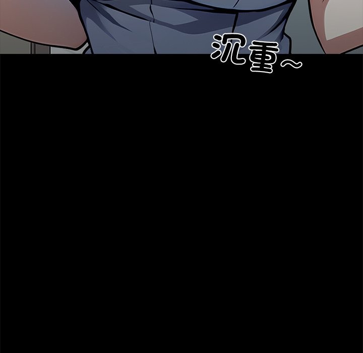 第2话 - 第164.jpg页