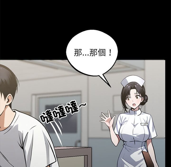 第2话 - 第165.jpg页