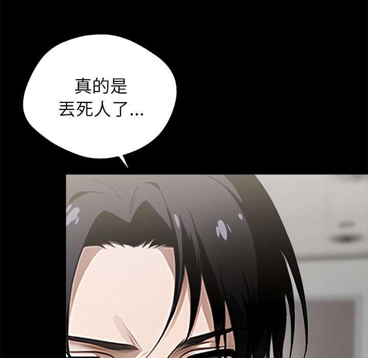 第2话 - 第170.jpg页