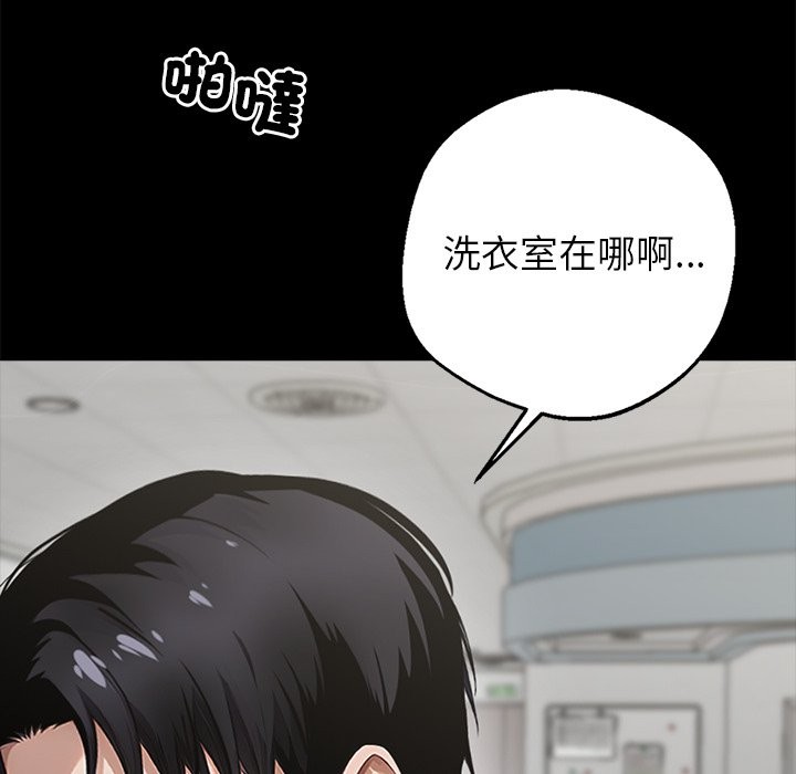 第2话 - 第172.jpg页