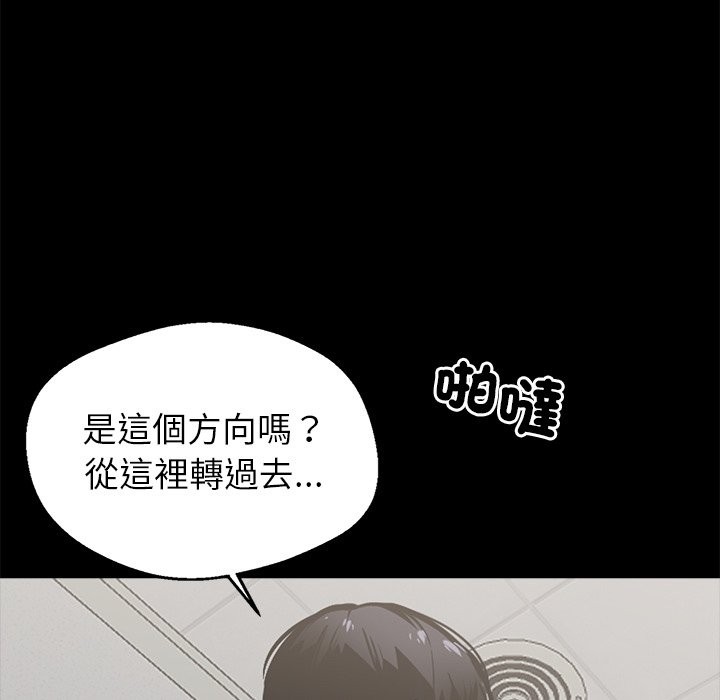 第2话 - 第175.jpg页