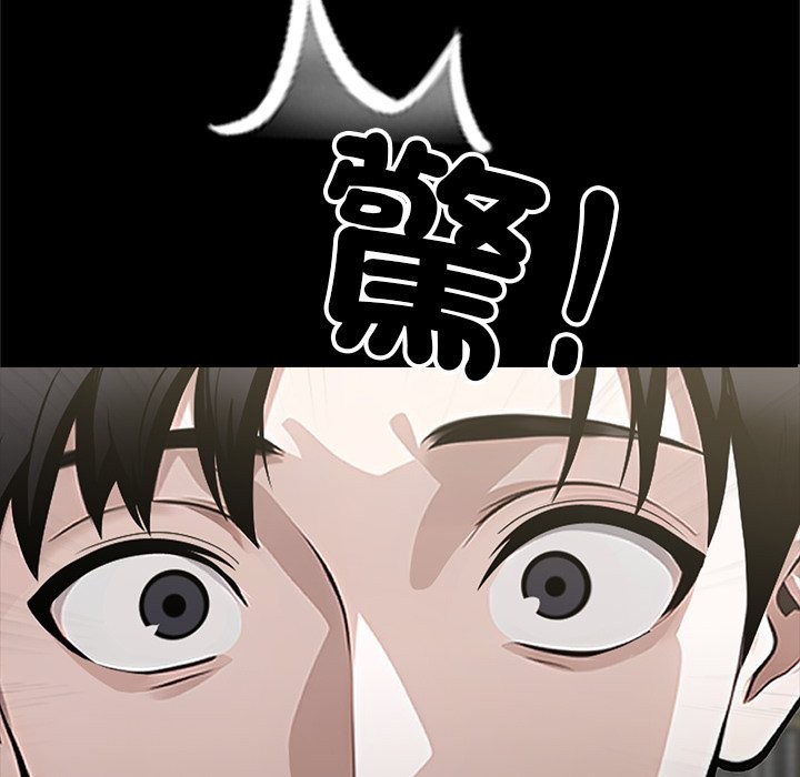 第2话 - 第181.jpg页