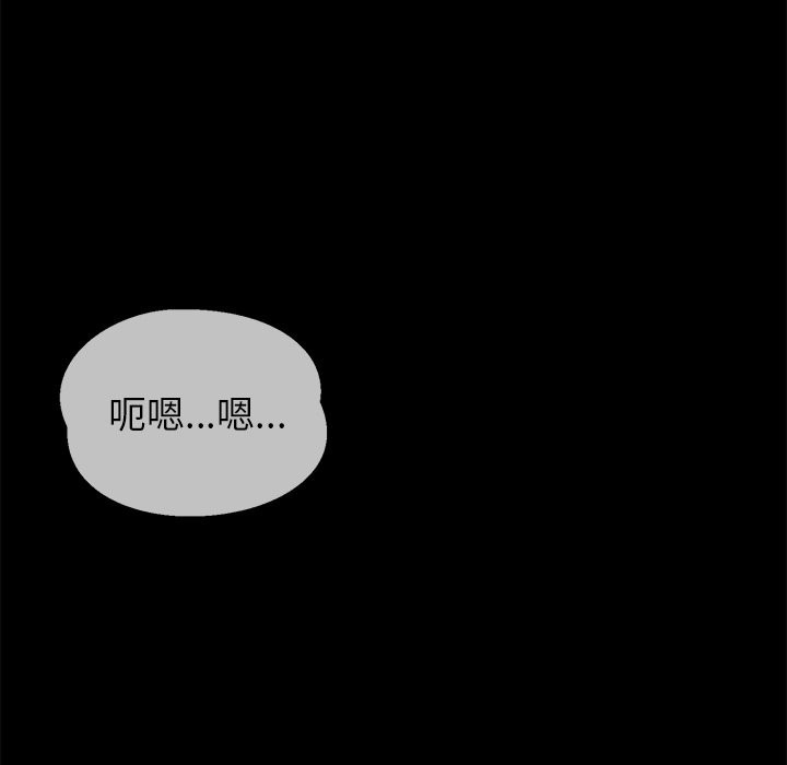 第2话 - 第185.jpg页