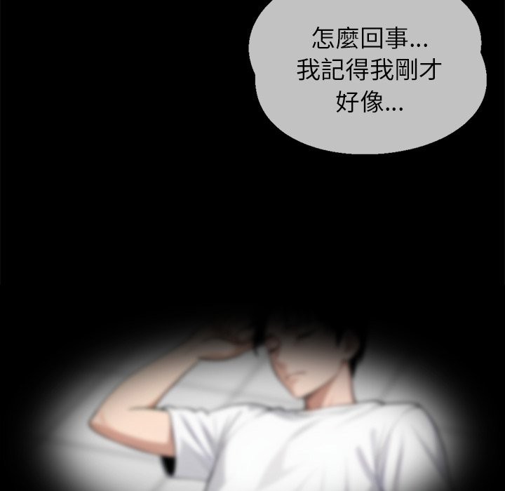 第2话 - 第187.jpg页