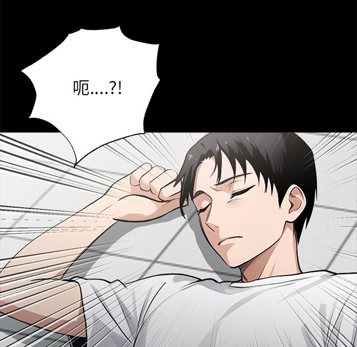 第2话 - 第189.jpg页