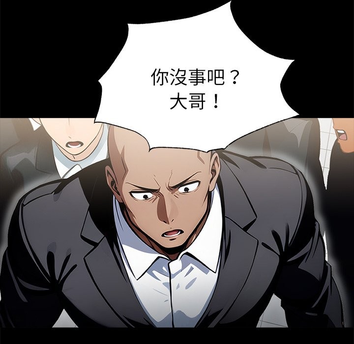 第2话 - 第202.jpg页