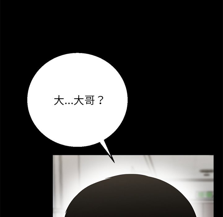 第2话 - 第203.jpg页
