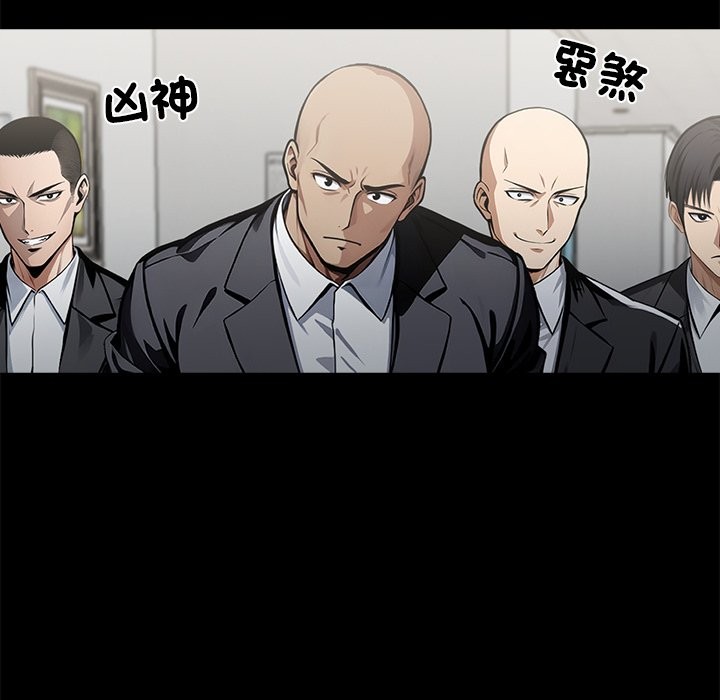 第2话 - 第206.jpg页