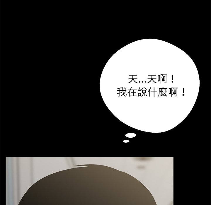 第3话 - 第6.jpg页