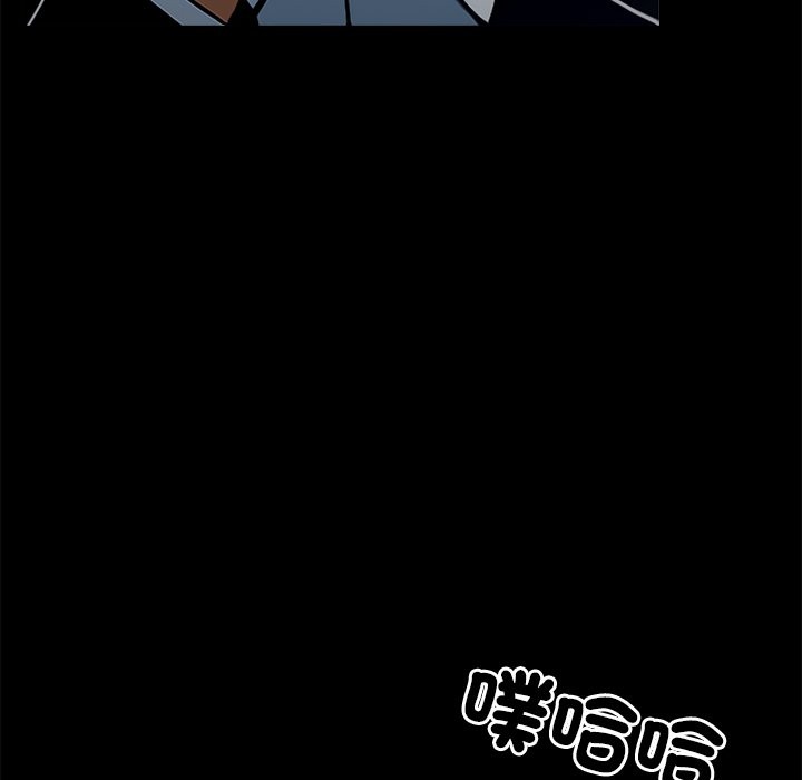 第3话 - 第8.jpg页